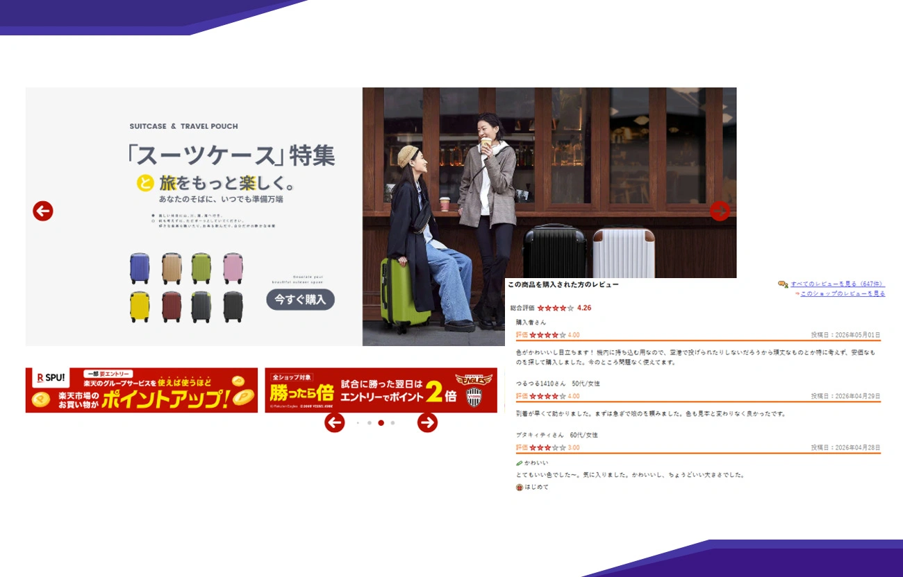 Why This Case Study Matters for Brands Targeting Japan