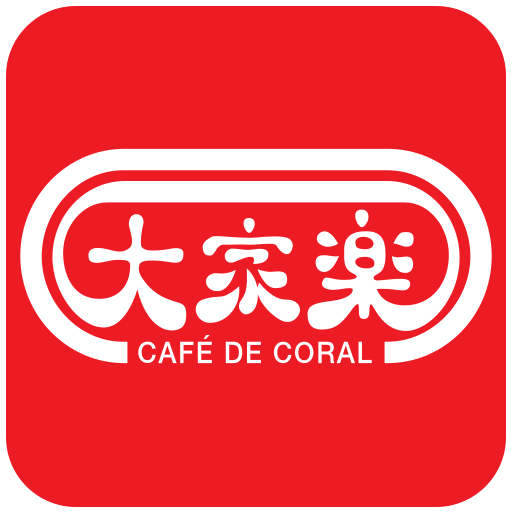 Cafe-de-coral-logo