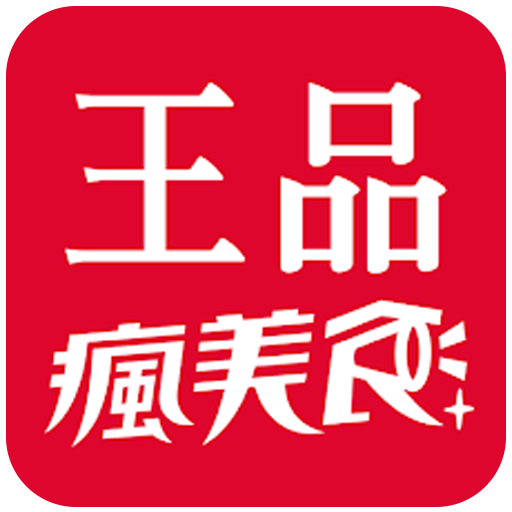 Wang-Pin-Crazy-logo